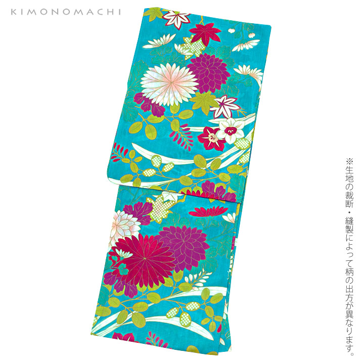 青 菊